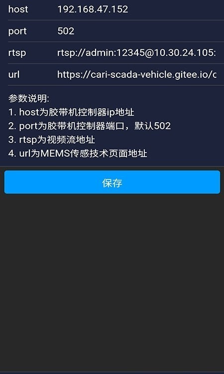 智能化矿山基础信息平台1