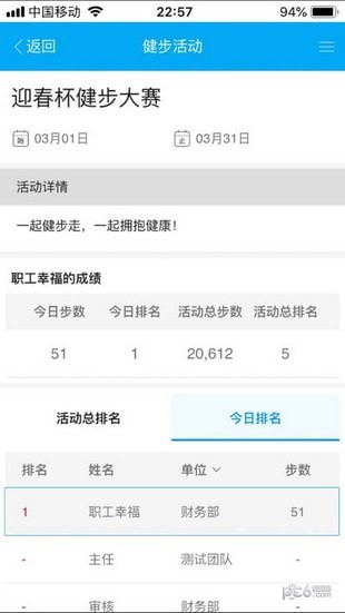 工福云工会app下载