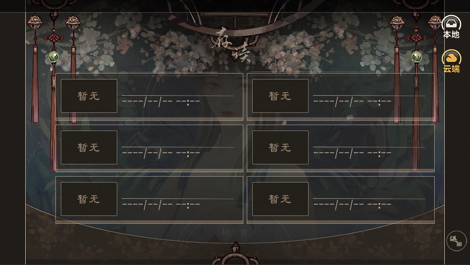 男人影响我登基2