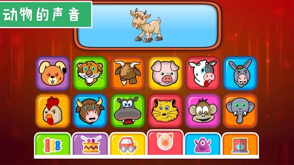 弹钢琴早教1