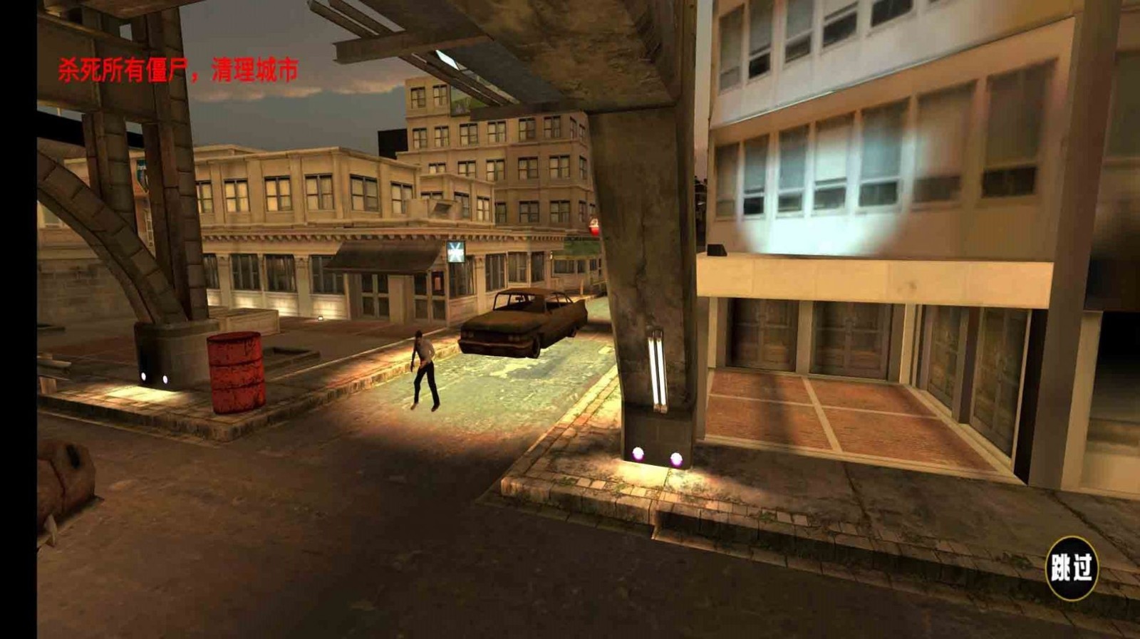 末日生存模拟器0