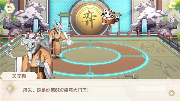 核桃围棋4