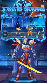 无敌街霸永不停歇2