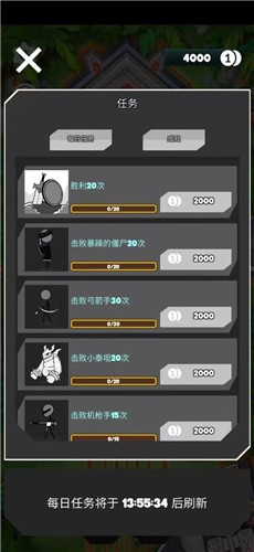 线条英雄 线条英雄