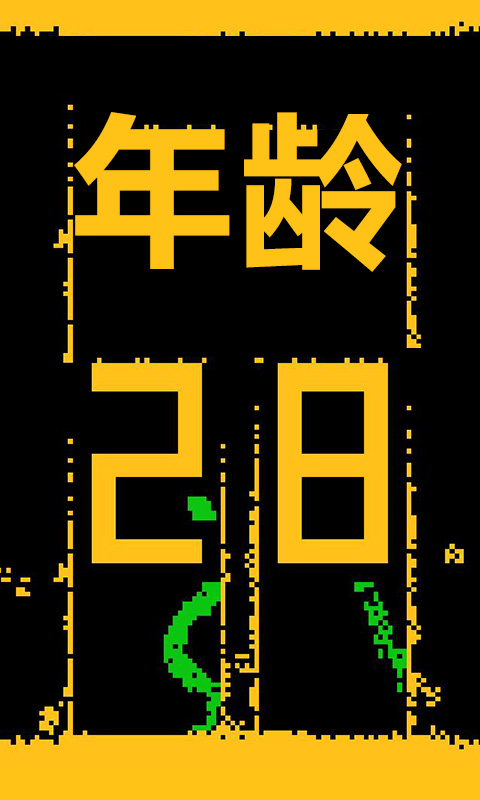 疯狂粉末1