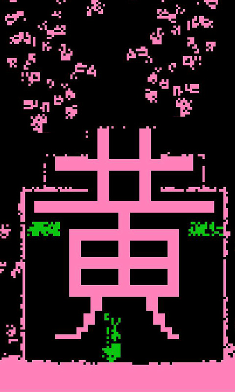 疯狂粉末3