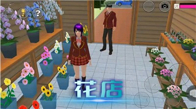 模拟校园大作战2