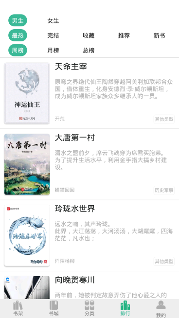 香香书小说0