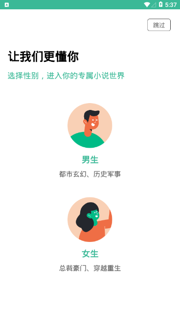 香香书小说2