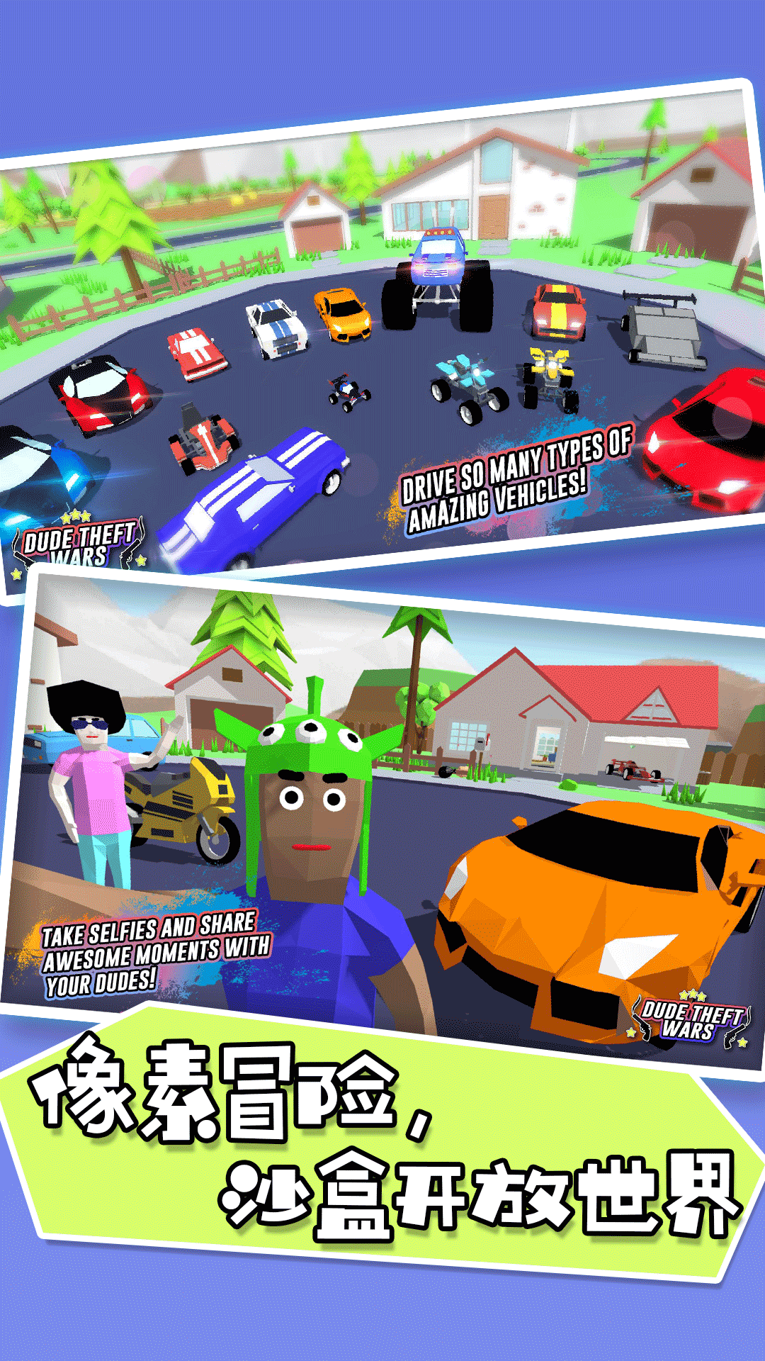 像素射击枪战吃鸡1