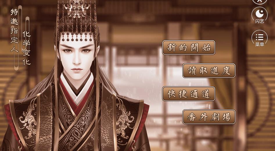 朱墙下的女人版