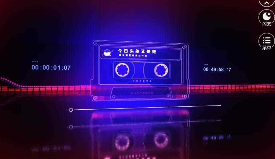 今日热搜又是她完结4