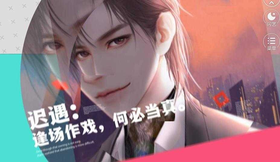 今日热搜又是她完结版