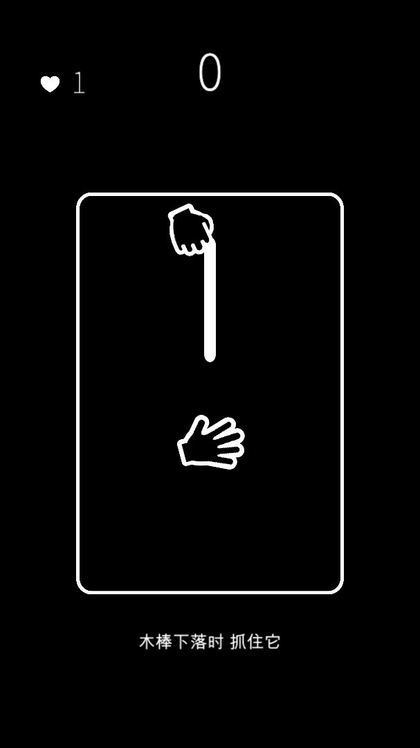 我的属性人类能力测试器2