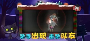 狼人杀天黑请闭眼3