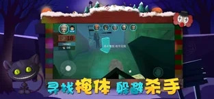 狼人杀天黑请闭眼游戏