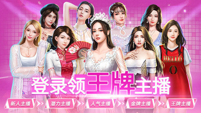 袭梦都市汉化版2