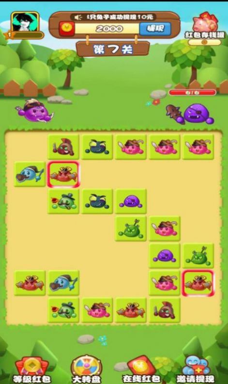 射箭我特牛手游