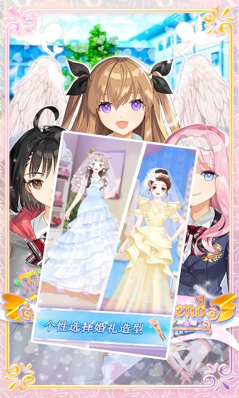 樱花恋爱模拟设计0