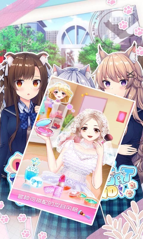 樱花恋爱模拟设计1