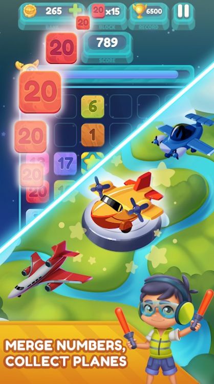 2048机场消除1