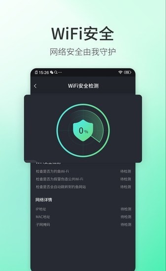 必连5G大师3