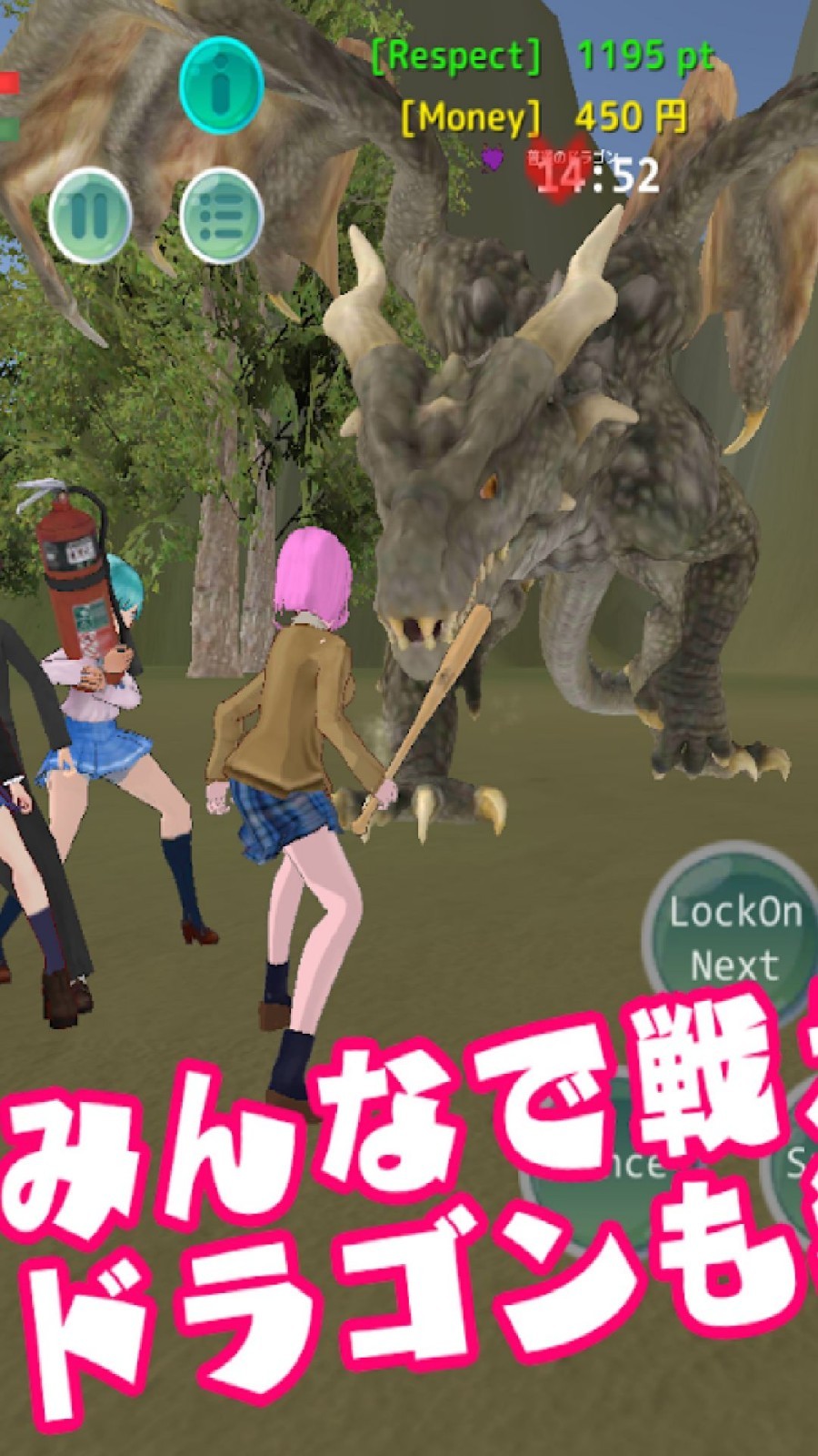 樱花校园战斗模拟器20