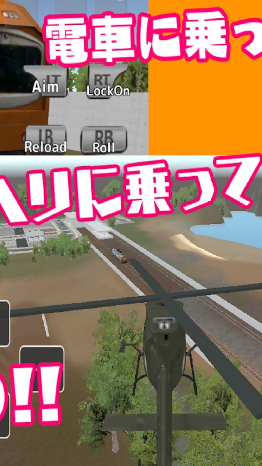 樱花校园战斗模拟器22