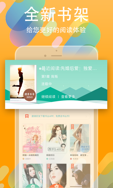书丛1
