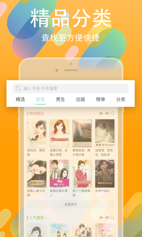 书丛2