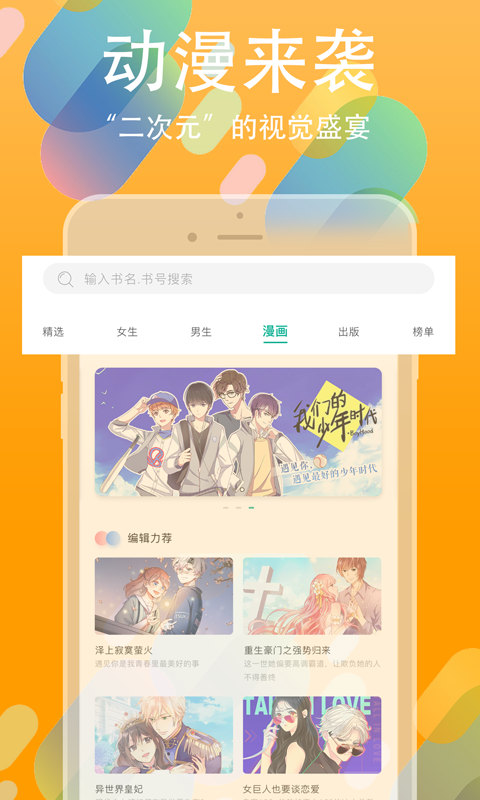书丛3