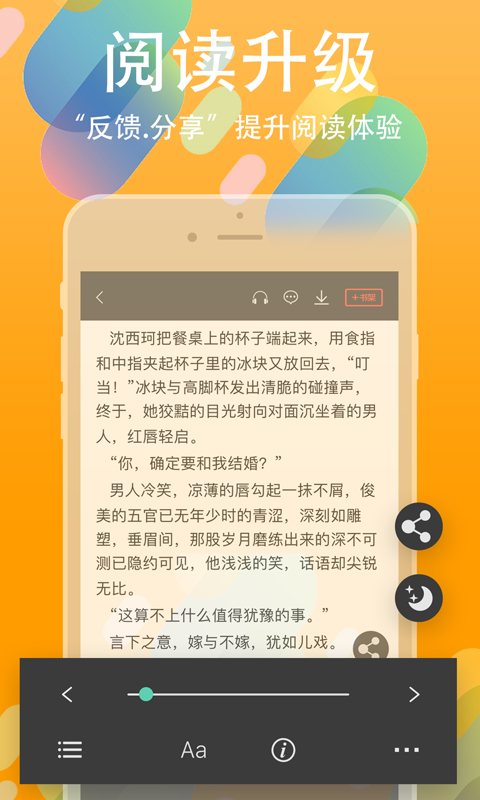 书丛4