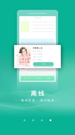 书丛网小说免费下载