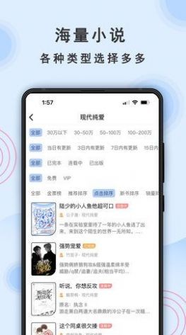 一纸小说2