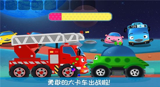 我的奇妙卡车乐园最新版