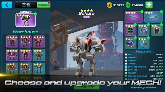 机甲大战异形抵抗2