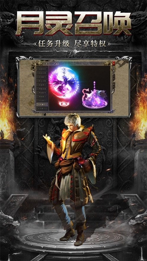 决战洪荒荣耀回归0