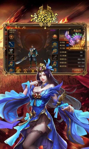 决战洪荒荣耀回归手游