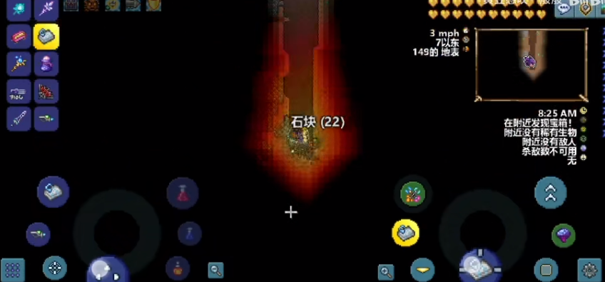 泰拉瑞亚1.4.0.5.1汉化版2