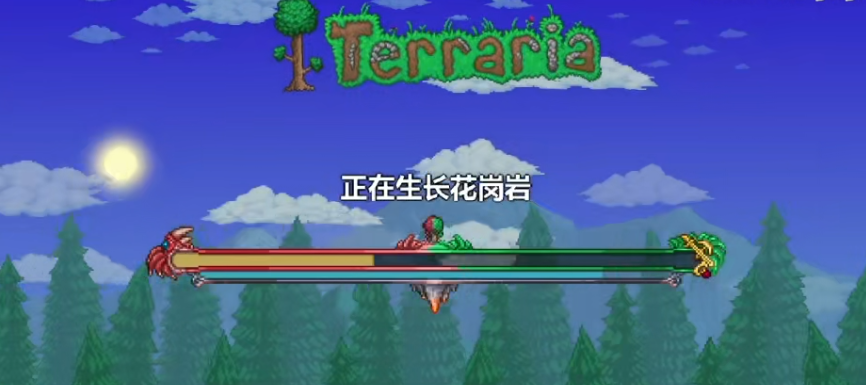 泰拉瑞亚1.4.0.5.1汉化版4