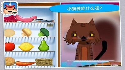 托卡厨房学做饭2
