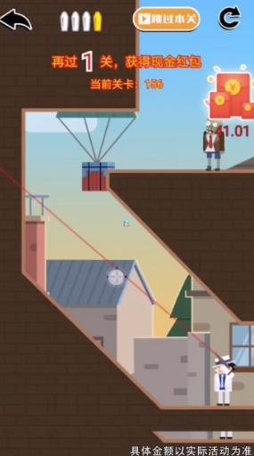 巅峰时刻红包版