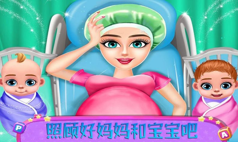 我的公主小宝宝2