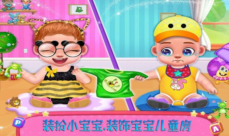我的公主小宝宝3