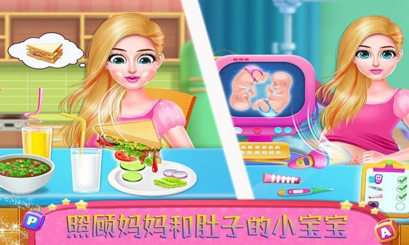 我的公主小宝宝4