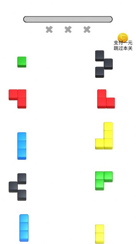 模拟方块拼图3