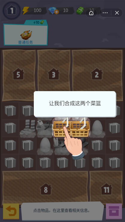 张同学的乡村生活1