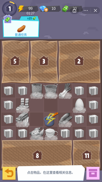 张同学的乡村生活3