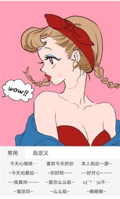 美颜嗨拍照相机1