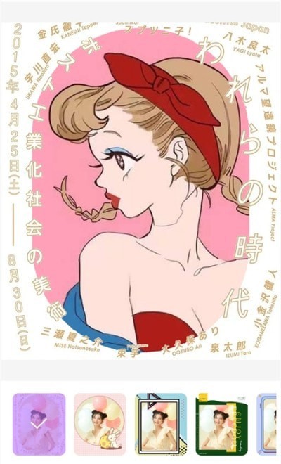 美颜嗨拍照相机 美颜嗨拍照相机